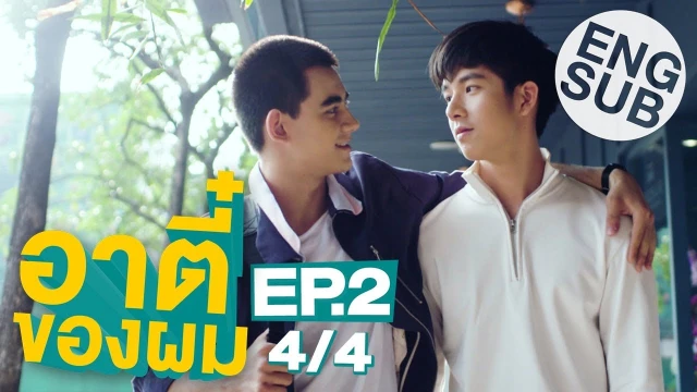 Episode 02D