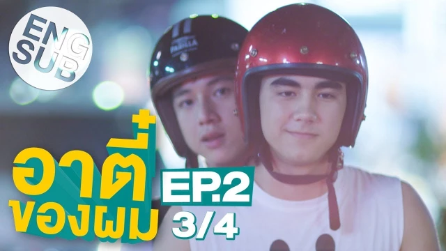 Episode 02C