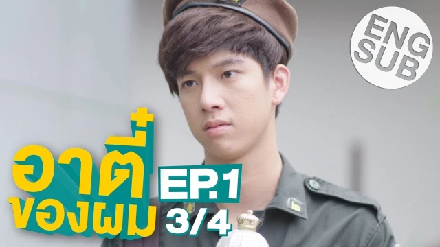 Episode 01C