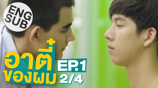 Episode 01B