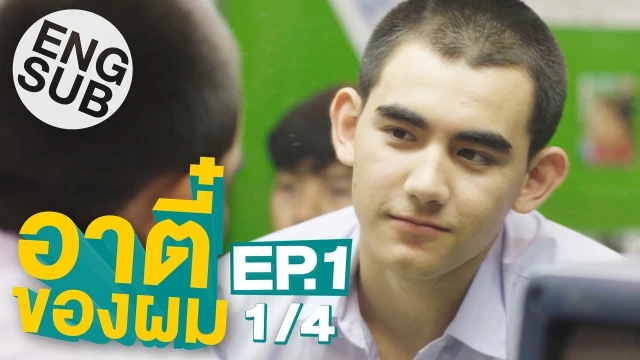 Episode 01A