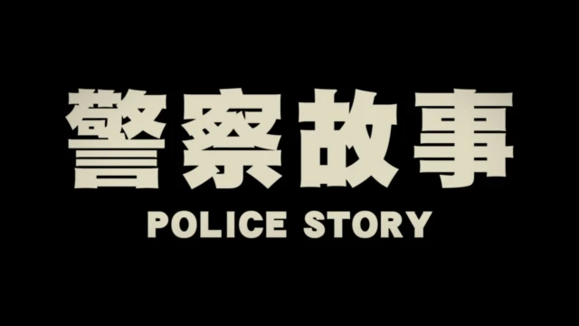 Trailers