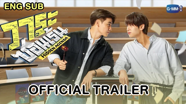 Trailers