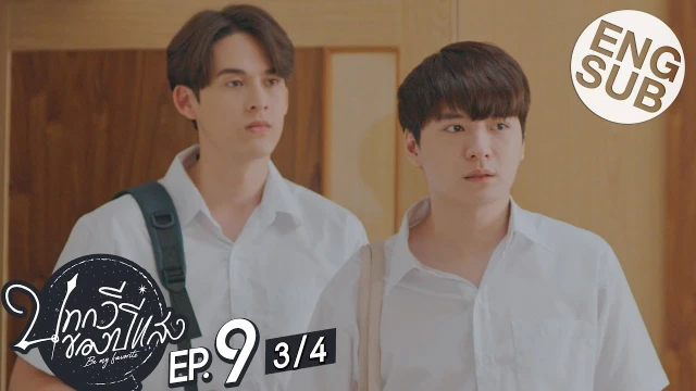 Streams: Episode 09C