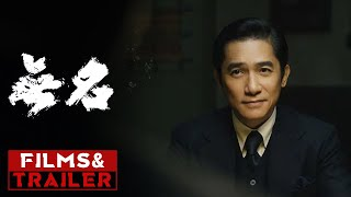 Trailers