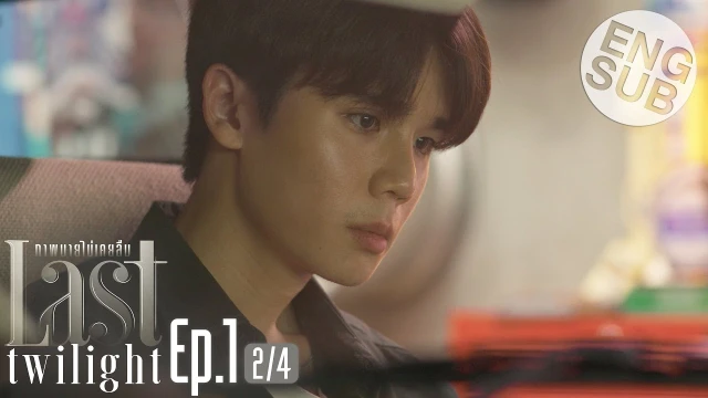 Episode 01B