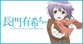 News: Gewinnspiel – „Das Verschwinden der Yuki Nagato“ - UPDATE