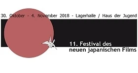 News: Festival des neuen japanischen Films Osnabrück – Programm