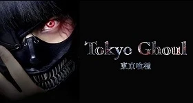 News: Coronavirus: „Tokyo Ghoul S“ nun als virtuelles Kino-Event bei Anime on Demand