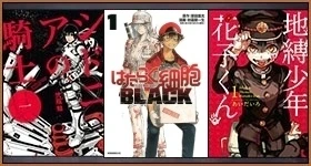 News: Manga-Gewinnspiel: Abenteuer, Action und Comedy von Manga Cult – UPDATE