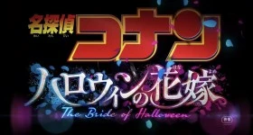 News: KAZÉ Anime Nights: Weitere Termine stehen fest + Neuer Titel