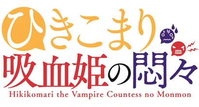 News: „The Vexations of a Shut-In Vampire Princess“ startet im Oktober 2023 – weitere Sprecher und neuer Trailer veröffentlicht