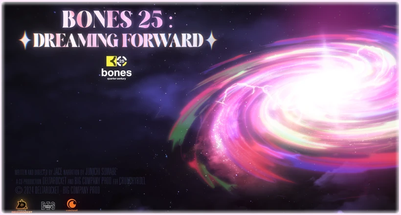 News: Crunchyroll produziert eine 4-teilige Dokumentarserie zum 25. Jubiläum von Studio Bones
